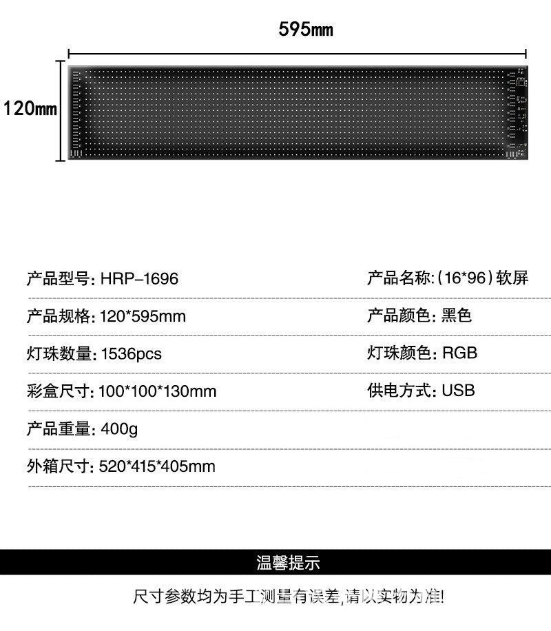 LED Flexible RGB Car Advertising Screen